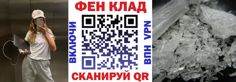 Амфетамин 98%  закладки  Светогорск 