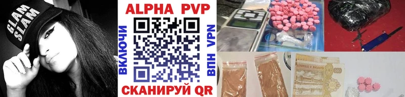 A PVP Crystall  Светогорск 