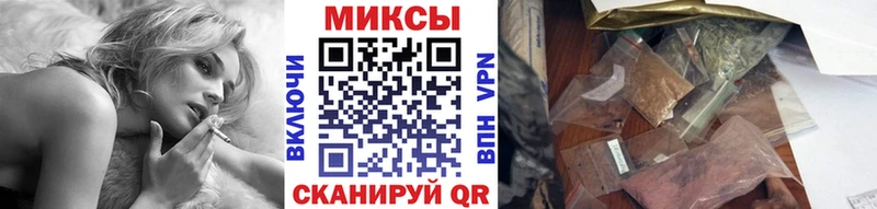 Бутират буратино  Светогорск 