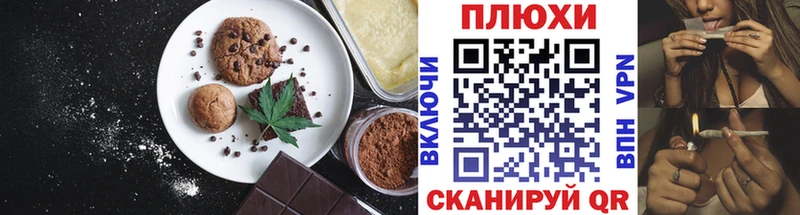 kraken как зайти  закладки  Светогорск  Cannafood конопля 