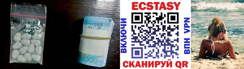 ЭКСТАЗИ Cube Светогорск