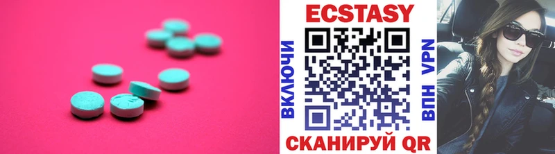 Ecstasy VHQ Светогорск