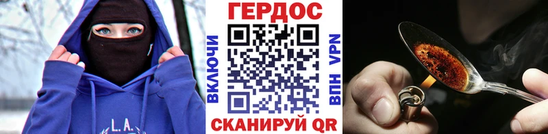 цена наркотик Светогорск мориарти наркотические препараты ГЕРОИН гречка