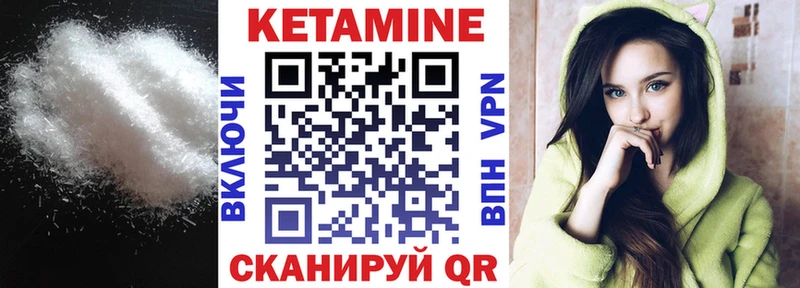 ссылка на мегу ссылки  Светогорск  Кетамин VHQ 