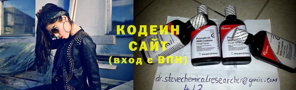 кристаллы Богородицк