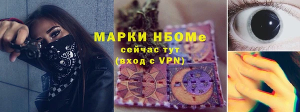 кристаллы Богородицк