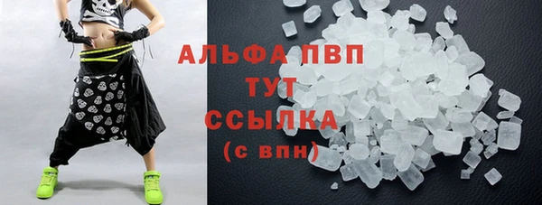 jwh Богородск