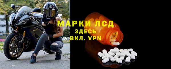 кристаллы Богородицк