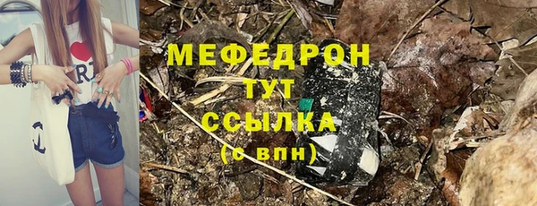 jwh Богородск