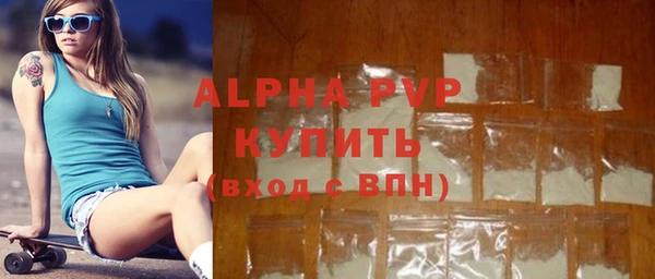 мет Куйбышев