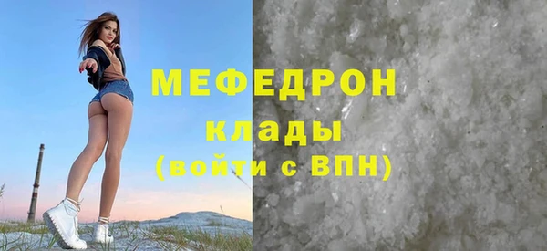 кристаллы Богородицк