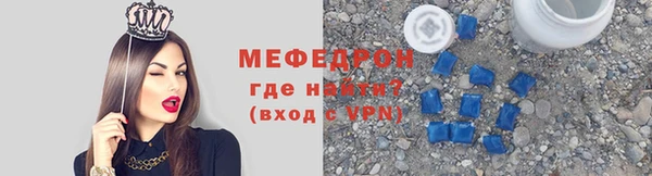 кристаллы Богородицк