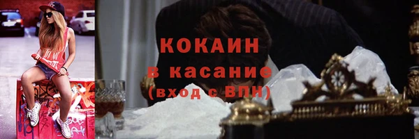 кристаллы Богородицк