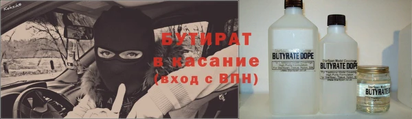 гашик Богданович