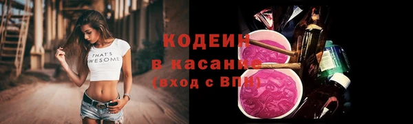 кристаллы Богородицк