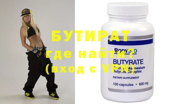 кристаллы Богородицк