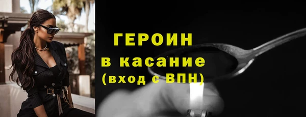 jwh Богородск