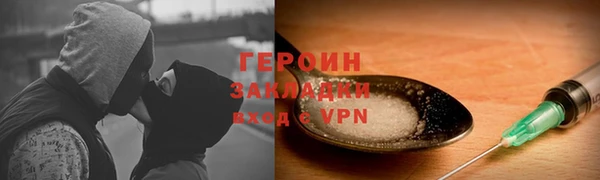 jwh Богородск