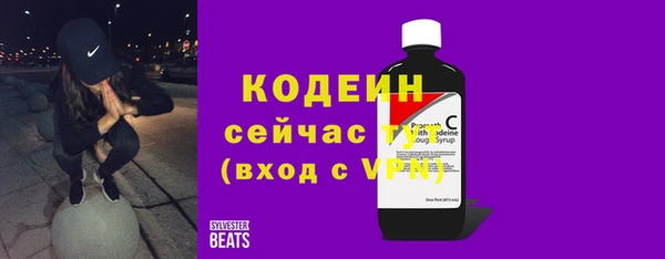кристаллы Богородицк