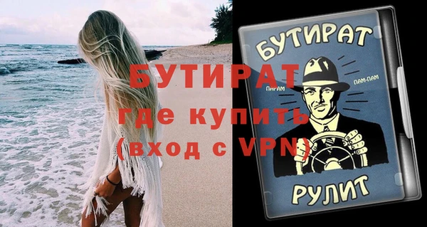 гашик Богданович