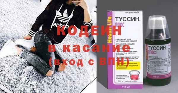 jwh Богородск