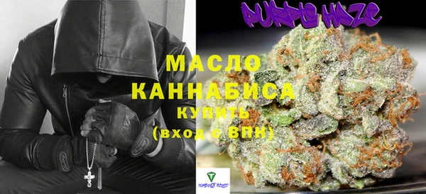 кристаллы Богородицк