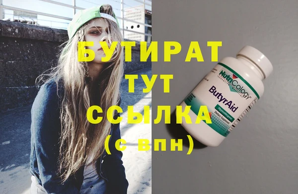 гашик Богданович
