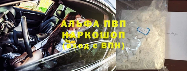 кристаллы Богородицк