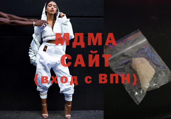 гашик Богданович