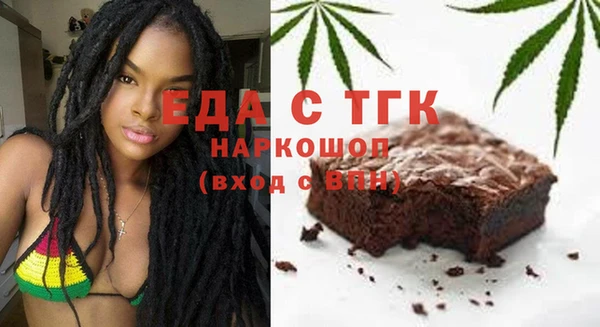 jwh Богородск