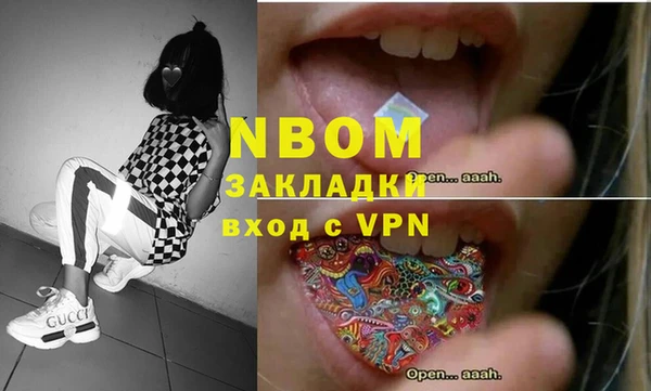 jwh Богородск