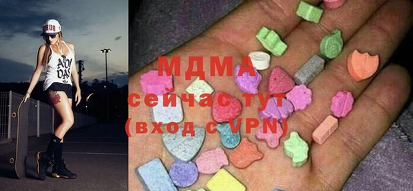 jwh Богородск
