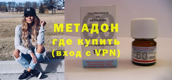 кристаллы Богородицк