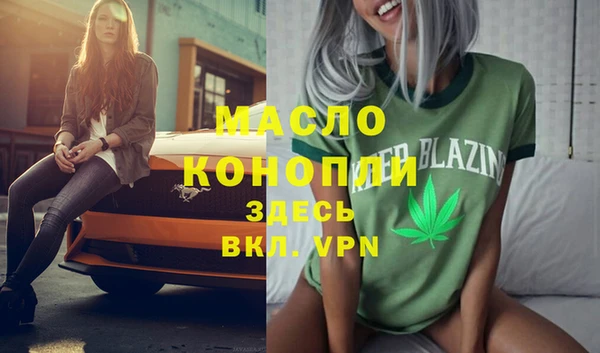 кристаллы Богородицк