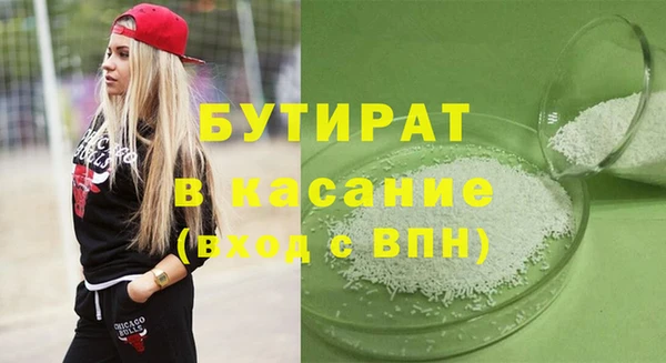 jwh Богородск
