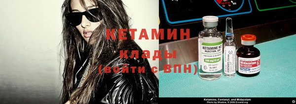 кокаин Магадан