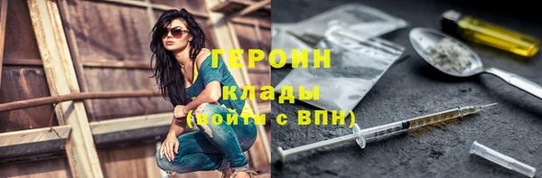 jwh Богородск