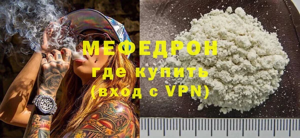 jwh Богородск