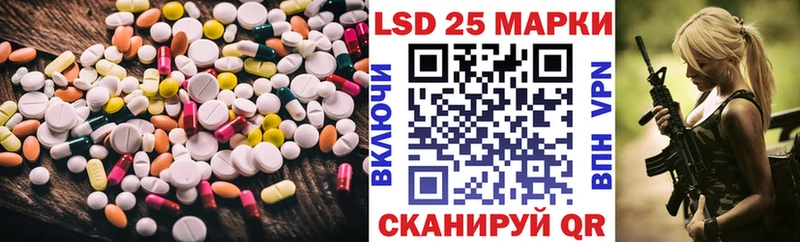 MEGA ссылки  Светогорск  LSD-25 экстази ecstasy 