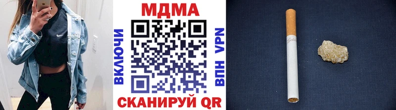 что такое   Светогорск  OMG ссылка  МДМА кристаллы 