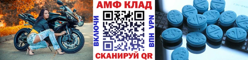 МЕТАМФЕТАМИН мет  кракен маркетплейс  Светогорск 
