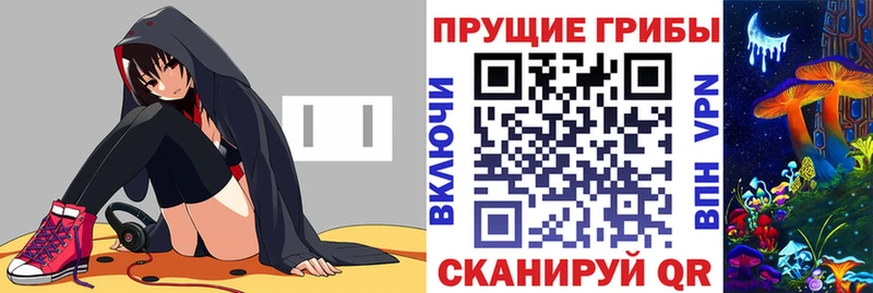 даркнет сайт  hydra вход  Галлюциногенные грибы мухоморы  Светогорск 